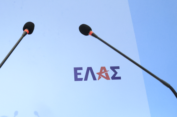 ΕΛΑΣ: Ευθεία πρόκληση η νέα παράτυπη τουρκική NAVTEX - Η κυβέρνηση να θωρακίσει το καλώδιο