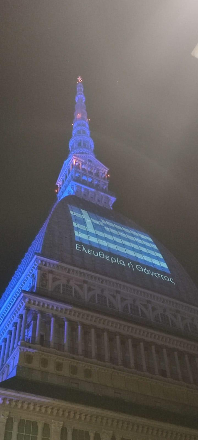 Μνημείο στο Τορίνο φωτίστηκε με την ελληνική σημαία και το σύνθημα «ελευθερία ή θάνατος»