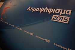 Μεγάλες αποκλείσεις απο γειτονιά σε γειτονιά στο Δημοψήφισμα