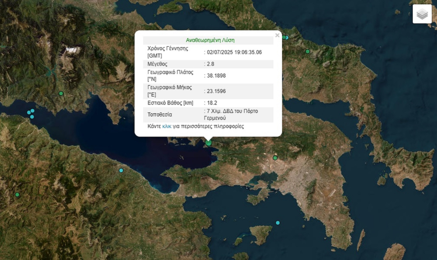 Σεισμός στο Πόρτο Γερμενό