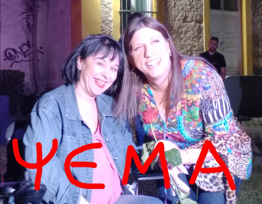 Εκλογές 2023: «Δυνατή» αποχώρηση από «Πλεύση Ελευθερίας», «όλα ήταν ψέματα...»