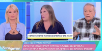 Μικρούτσικος σε Σκορδά: «Γίνεται να με αφήσετε μια φορά να μιλήσω; Δε γίνεται να διακόπτομαι»