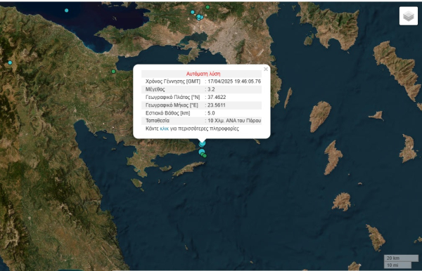 Σεισμός τώρα ανοιχτά του Πόρου