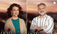 «Για σένα»: Οι ρόλοι που υποδύονται η Μαρία Παρασύρη και ο Τάσος Γιαννόπουλος
