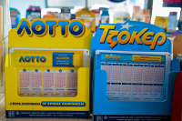 Τζόκερ 27/6/2024: Δείτε τους τυχερούς αριθμούς για τα 5,3 εκατ. ευρώ