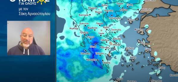 Σάκης Αρναούτογλου: Πότε αγριεύουν τα φαινόμενα και πού - Στην Αττική από το βράδυ περισσότερες αξιόλογες μπόρες ή και καταιγίδες