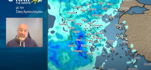 Σάκης Αρναούτογλου: Πότε αγριεύουν τα φαινόμενα και πού - Στην Αττική από το βράδυ περισσότερες αξιόλογες μπόρες ή και καταιγίδες