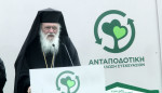 photo: eurokinissi