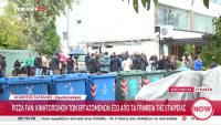 Μεγάλη κινητοποίηση των εργαζομένων της Pizza Fan έξω από τα γραφεία της εταιρείας