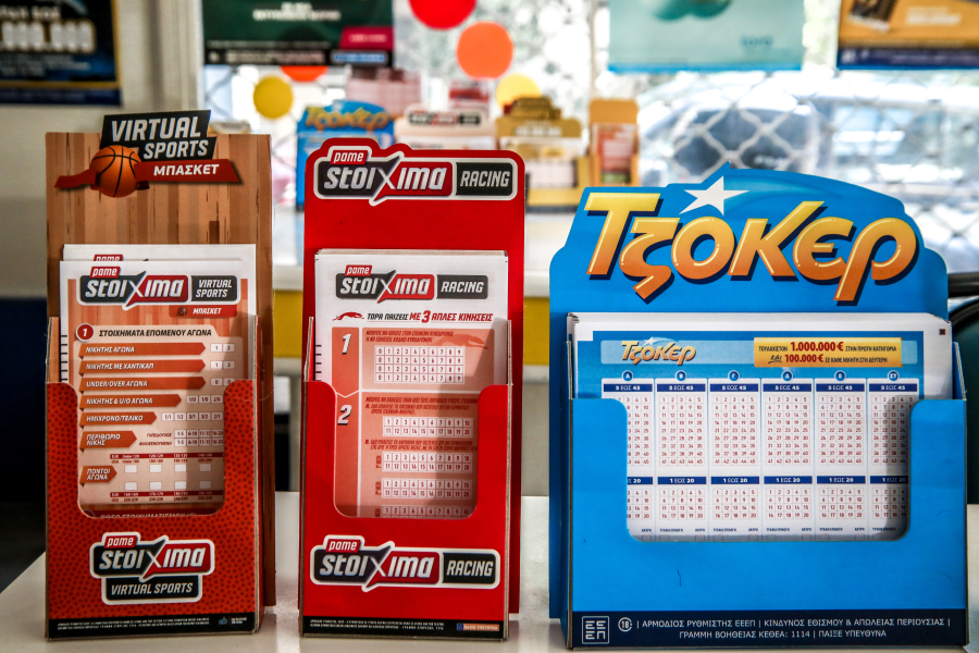 Πού έπεσε το Τζόκερ που κέρδισε 7,7 εκατ. ευρώ στην κλήρωση