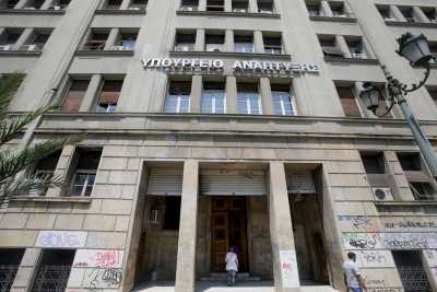 Ταμείο Συμμετοχών δημιουργεί το υπουργείο Οικονομίας