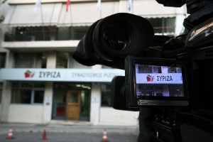 Κείμενο 10 σημείων κατέθεσε στην Κ.Ε. του ΣΥΡΙΖΑ η «Πλατφόρμα 2010»
