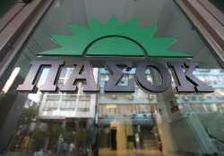 Προσλήψεις μονίμων εκτός ΑΣΕΠ με νομοσχέδιο του ΥΠΕΣ καταγγέλλει το ΠΑΣΟΚ