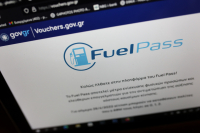Fuel Pass 2: Μέχρι πότε θα είναι ανοιχτή η πλατφόρμα για αιτήσεις στο vouchers.gov.gr