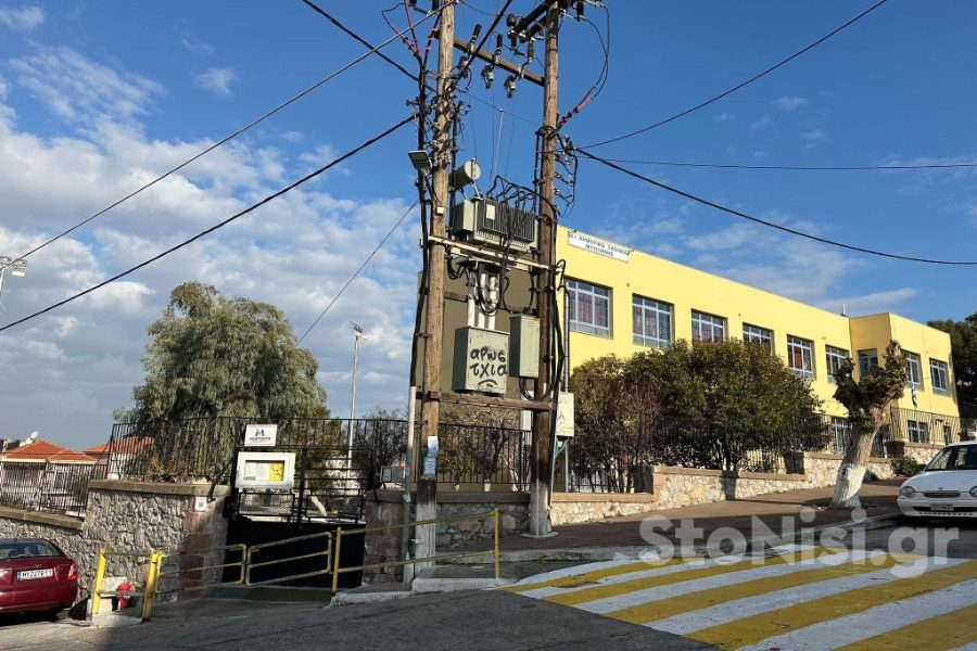 Κινδύνευσαν παιδιά από έκρηξη μετασχηματιστή υψηλής τάσης