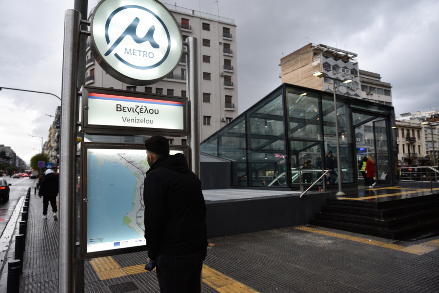 Μετρό Θεσσαλονίκης: Κλειστοί σταθμοί την Πέμπτη - Πορεία μνήμης για τη δολοφονία του Παύλου Φύσσα