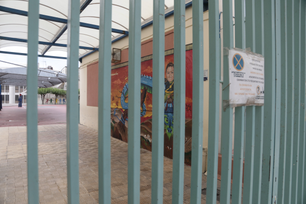 Φωτογραφία αρχείου