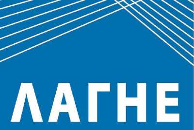 Προσλήψεις γραμματέων και επιστημονικού προσωπικού κάνει ο ΛΑΓΗΕ