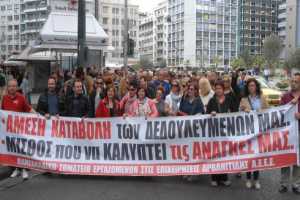 Με ασφαλιστικά μέτρα οι εργαζόμενοι της «Καρυπίδης» ζητούν τα δεδουλευμένα τους 