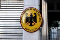 Η γερμανική πρεσβεία στην Αθήνα θα παρουσιάζει κάθε Παρασκευή μια εφεύρεση
