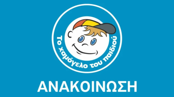 Συναγερμός για εξαφάνιση 16χρονης στην Πετρούπολη