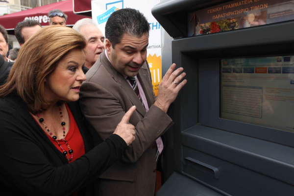 Από το e-prices του 2009 στο PosoKanei του 2026