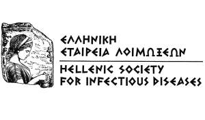H Ελληνική Εταιρεία Λοιμώξεων παρουσιάζει την καμπάνια ενημέρωσης για την αξία του εμβολιασμού