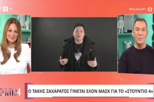 Τάκης Ζαχαράτος για Έλον Μασκ: «Έχει κάτι μη ανθρώπινο» (Βίντεο)