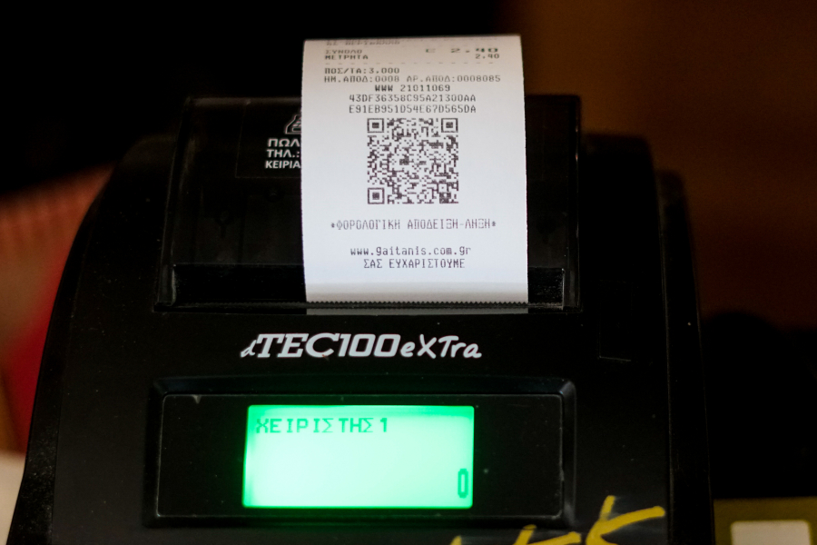 Ταμειακές μηχανές: Τι απαντά ο ΣΕΚΤ στον ΣΕΠΕ με επιστολή στο ΥΠΟΙΚ