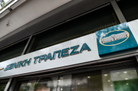 Η απάντηση της Εθνικής Τράπεζας για την μηνιαία χρέωση των 0,80 ευρώ