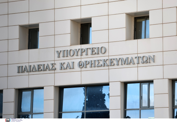 Προσλήψεις εκπαιδευτικών: Πότε τα οριστικά αποτελέσματα της ΑΣΕΠ 1ΓΕ2023