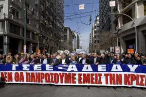 Συλλαλητήριο στο Σύνταγμα από την ΑΔΕΔΥ την Τετάρτη για το ασφαλιστικό