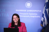 Υπουργείο Εργασίας: Σε δημόσια διαβούλευση του νομοσχέδιο για την ισότητα αμοιβής μεταξύ ανδρών και γυναικών