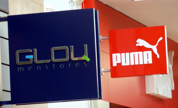 Δημήτρης Γλου: Πέθανε ο ιδρυτής της επιχειρηματικής δυναστείας (εικόνες)