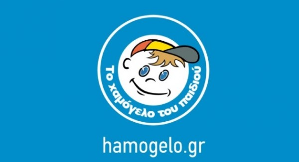 Photo: χαμόγελο του παιδιού