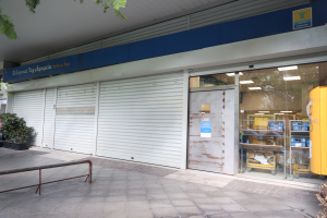 ΕΛΤΑ: Πάνω από 20 κέντρα διανομής στα «χέρια» ιδιωτών - Μοιράζονται ακόμα και συντάξεις ΟΓΑ