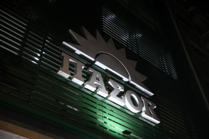 Προβληματισμός στο ΠΑΣΟΚ - Πώς θα αντιδράσουν στον Τσίπρα