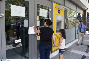 Τράπεζα Πειραιώς: Έσοδα 1,35 δισ. ευρώ για το Δημόσιο από την πώληση του 27%