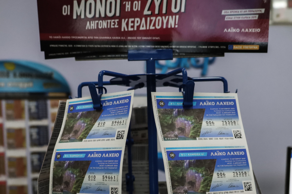 Λαϊκό Λαχείο - 7/10/2026: Αυτός είναι ο τυχερός λαχνός για τα 2.100.000 ευρώ (Βίντεο)