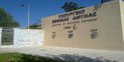 Στάση εργασίας από τους πολιτικούς υπαλλήλους του Υπ.Εθνικής Άμυνας