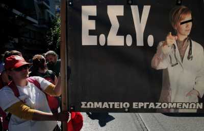 Ερχεται η προκήρυξη για 4.500 προσλήψεις για 2 χρόνια στα νοσοκομεία