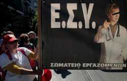 Ερχεται η προκήρυξη για 4.500 προσλήψεις για 2 χρόνια στα νοσοκομεία