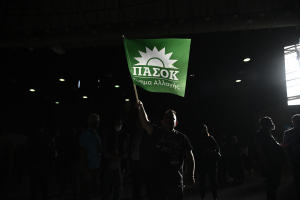 Ο πράσινος ήλιος επέστρεψε: Αυτό είναι το νέο σήμα του ΠΑΣΟΚ