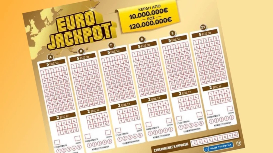 Eurojackpot - Αποτελέσματα: Αυτοί είναι οι αριθμοί της κλήρωσης 26/04/2024