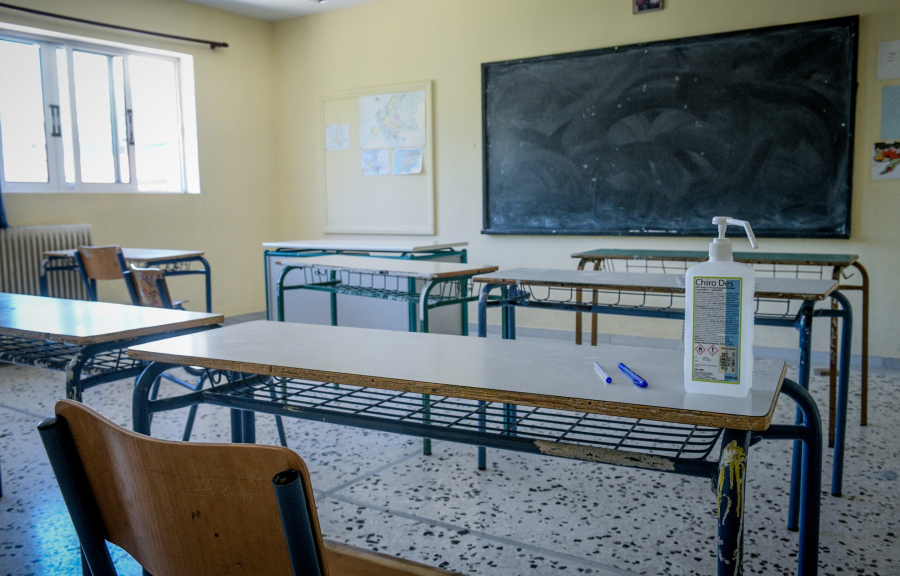 Κακοκαιρία: Πώς θα λειτουργήσουν αύριο τα σχολεία