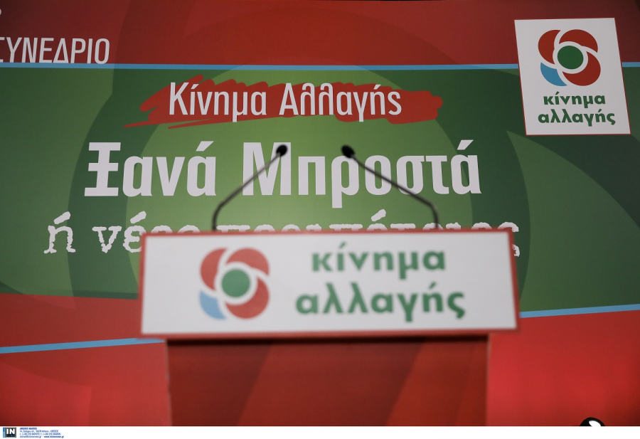 intime, αρχείου