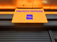 Τράπεζα Πειραιώς: Άντλησε 500 εκατ. ευρώ από εξαετές ομόλογο - Πάνω από 2,5 δισ. ευρώ οι προσφορές