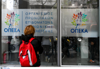 ΟΠΕΚΑ Επιδόματα: Πότε ξεκινάει η αύξηση τους και πότε ενεργοποιούνται οι «κόφτες»