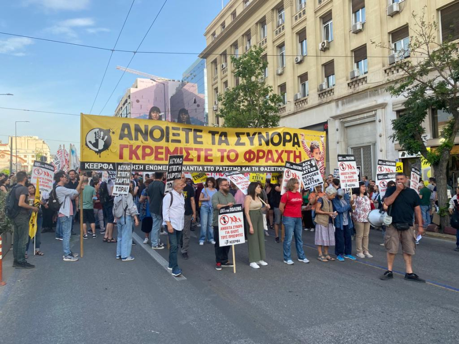 Σε εξέλιξη συλλαλητήριο για το πολύνεκρο ναυάγιο στην Πύλο, «ανοίξτε τα σύνορα γκρεμίστε το φράχτη»