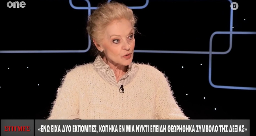 Μαρία Αλιφέρη: «Με θεώρησαν σύμβολο της Δεξιάς και κόπηκα εν μια νυκτί από την ΕΡΤ»